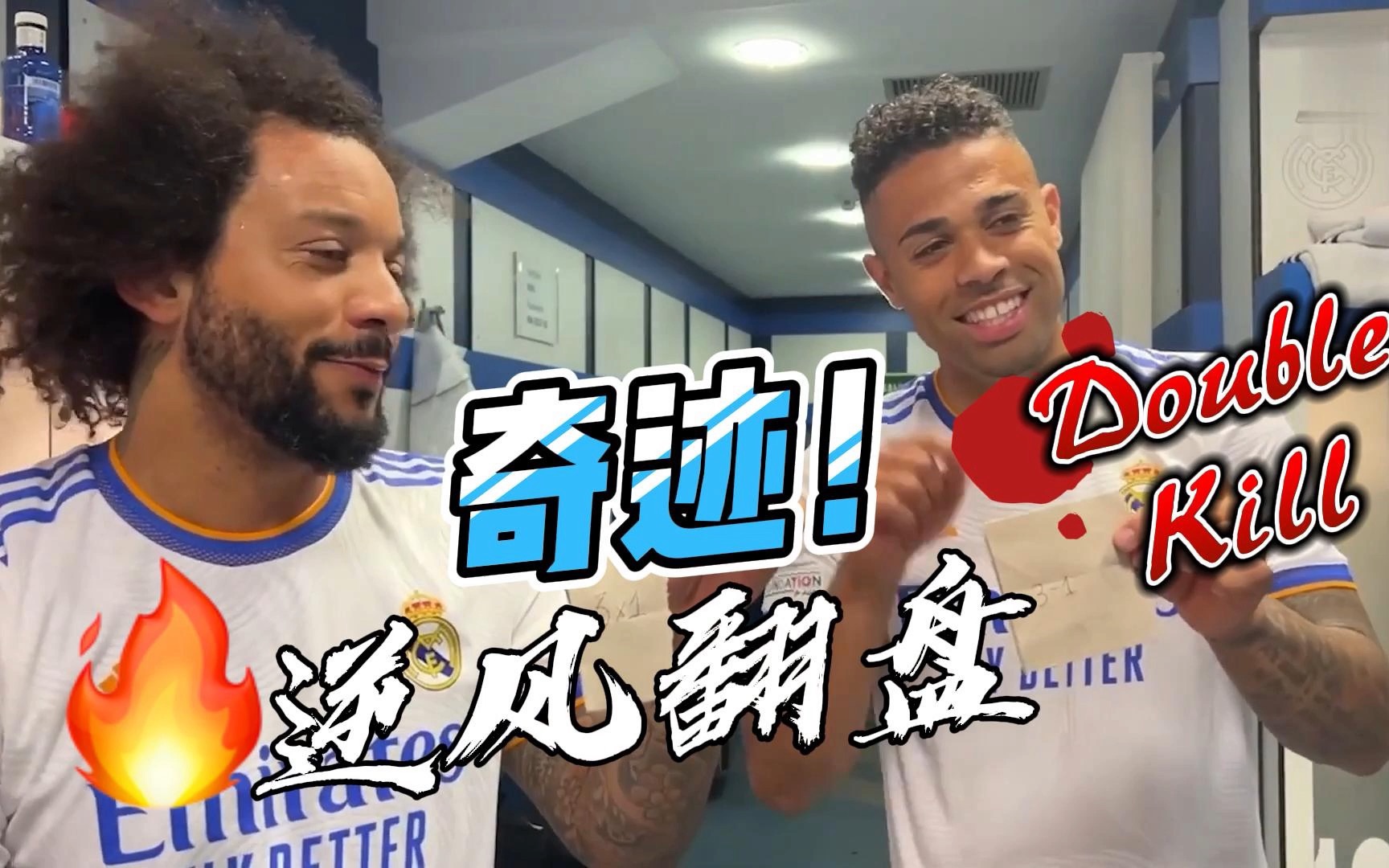 爱游戏体育APP下载-逆转奇迹：北京队在最后5分钟实现史诗级大逆转！的简单介绍