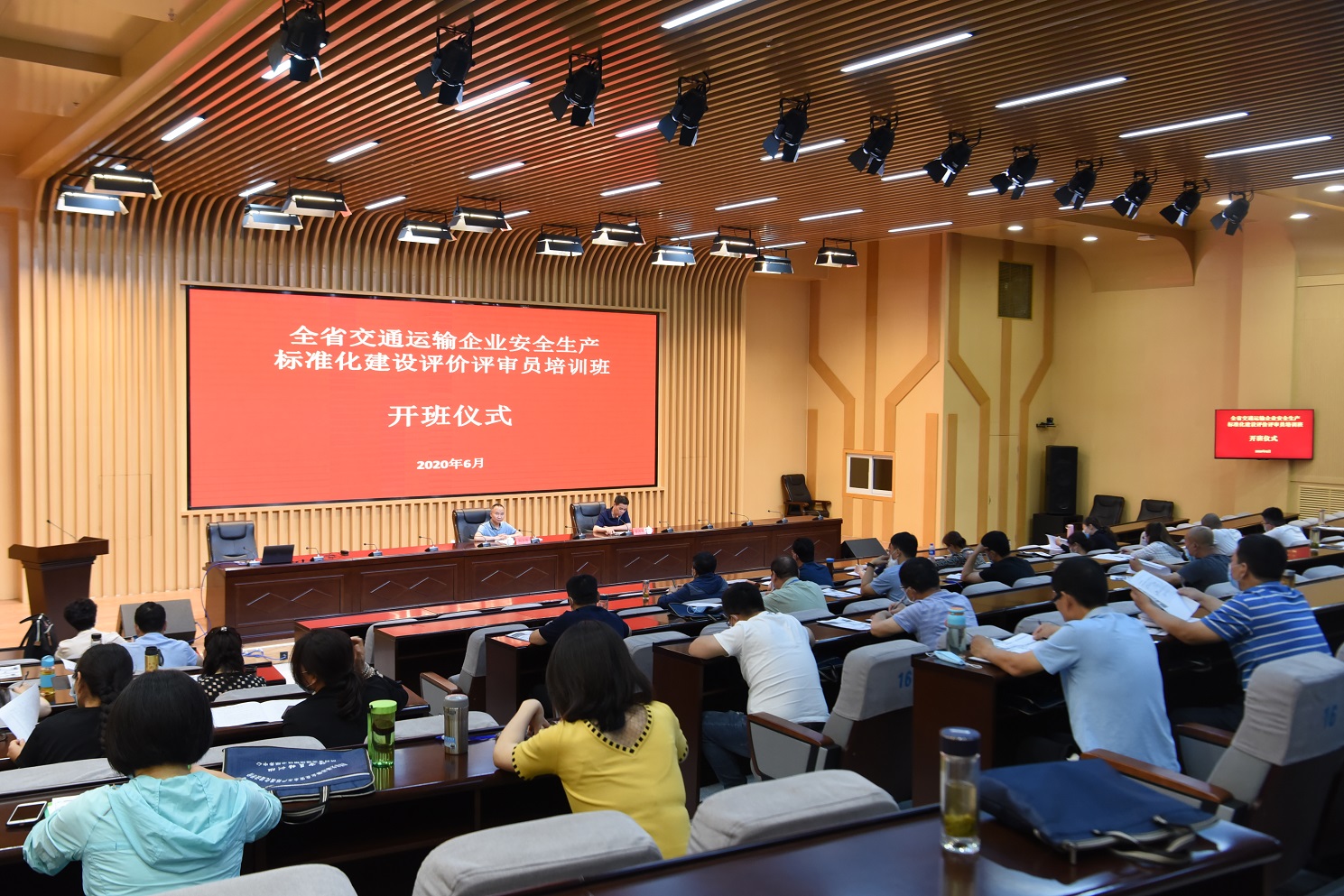 爱游戏中国官方网站平台-关于中国足球裁判员培训体系标准化，实现公平竞赛的信息