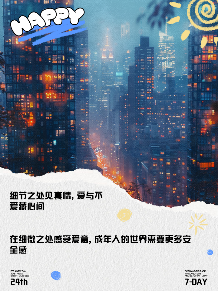 爱游戏体育官方网站-小众精彩：那些未被关注的细节瞬间的简单介绍